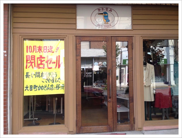 H27.10.31碌.JPG