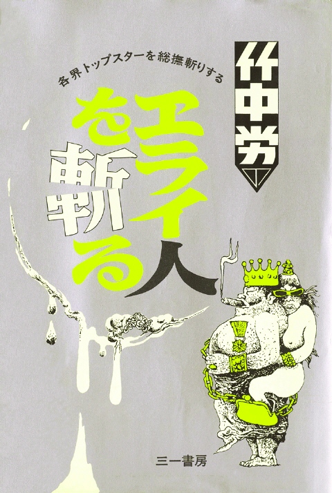 £ǯ饤ͤ¤.jpg