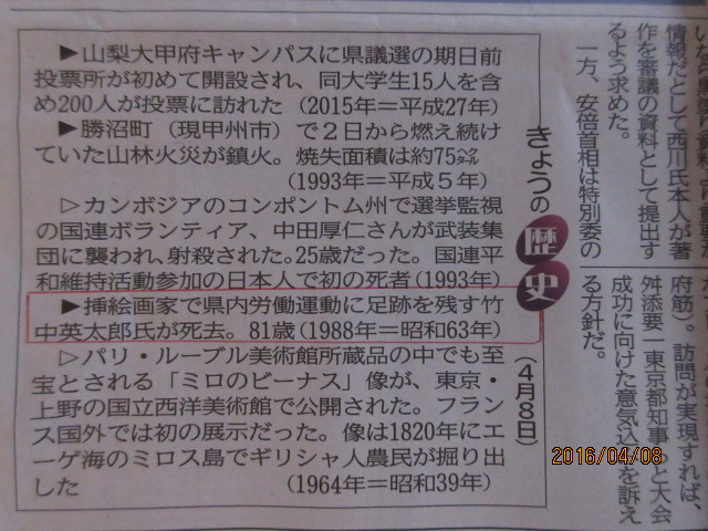h28.4.8ʹ礦.JPG