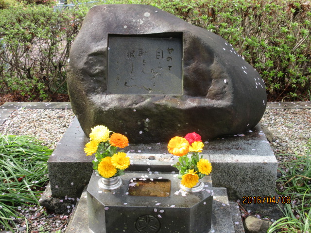 H28.4.8.JPG