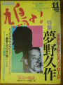 ȷ衪H,21.3.27.JPG