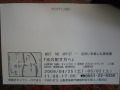 ご案内.JPG ご案内.JPG