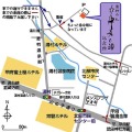 新しい地図 新しい地図