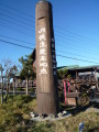 JRŴƻǹH21.11.3.JPG