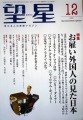 ˾h21.11.23.JPG