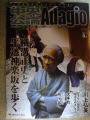 2009・10月号.JPG 2009・10月号.JPG