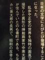 P1050840.JPG