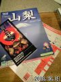 携帯画像 025.jpg 携帯画像 025.jpg