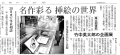 20111209a.gif