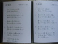 歌詞カード.JPG 歌詞カード.JPG