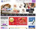 yamanashi-kankouA2.jpg yamanashi-kankouA2.jpg