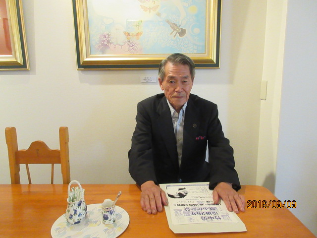 H28.9.9山本武様.JPG H28.9.9山本武様.JPG