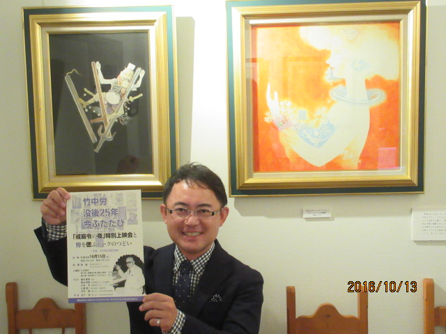 H28.10.13河西通友様.JPG H28.10.13河西通友様.JPG