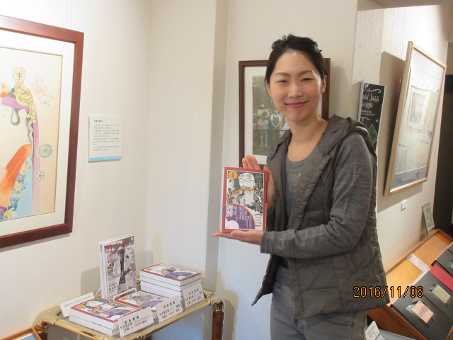 H28.11.6平林綾香様.JPG H28.11.6平林綾香様.JPG