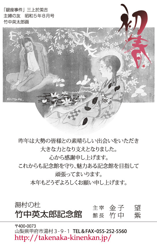 2017ǯǯ