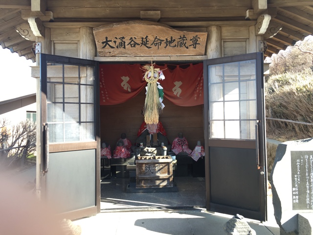 大涌谷(4).JPG 大涌谷(4).JPG