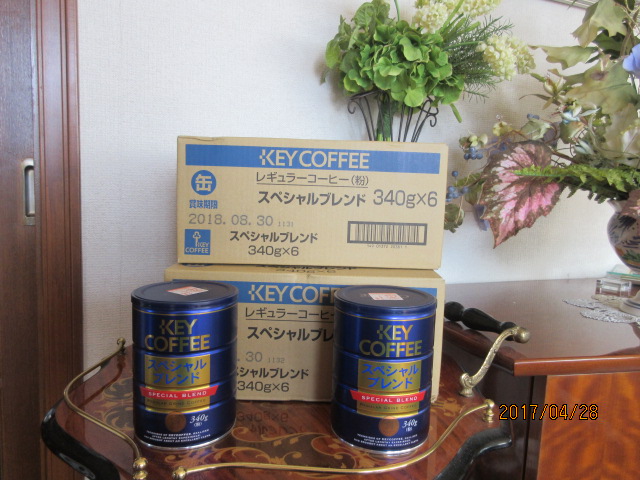 H29.4.28Y.Y様から.JPG H29.4.28Y.Y様から.JPG
