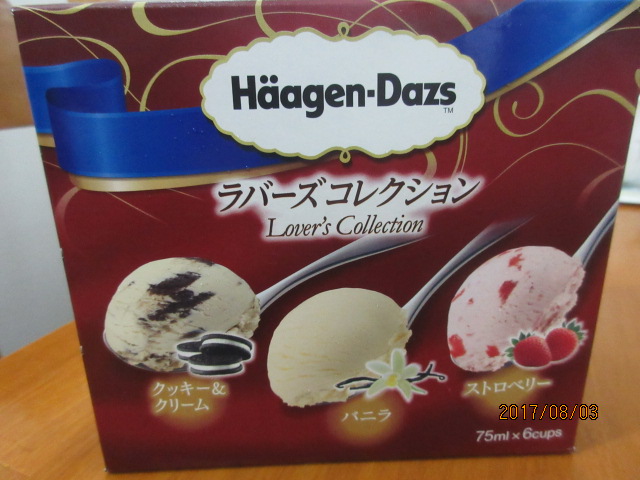 H29.8..3Y.T様から.JPG H29.8..3Y.T様から.JPG