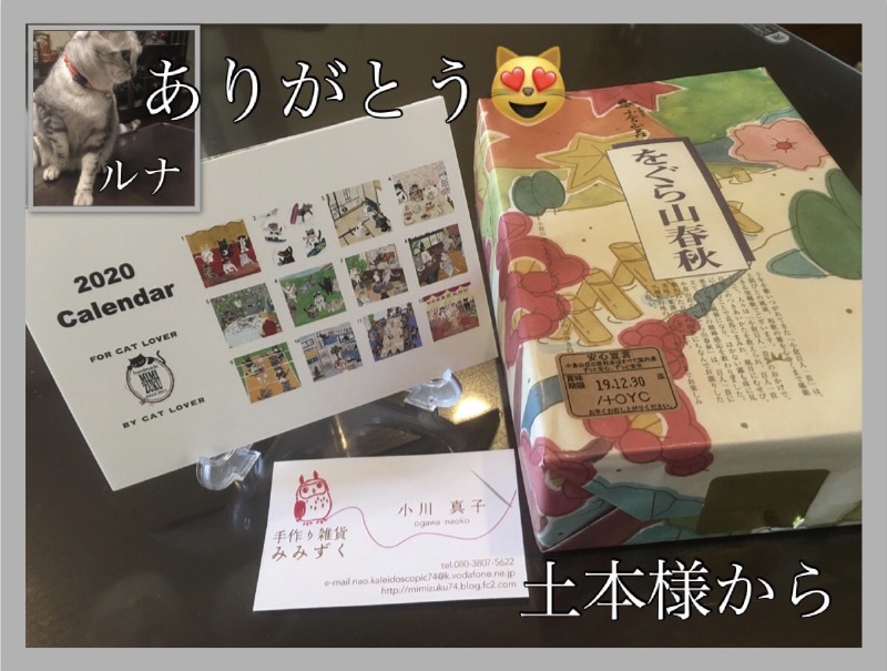 ͤ餤ޤ