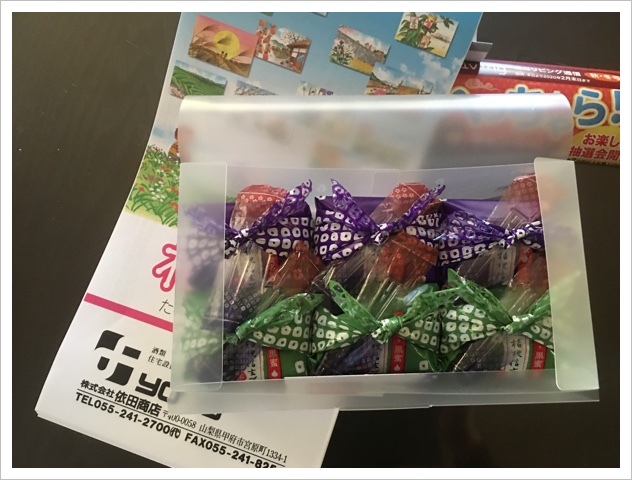 依田道徳様から 依田道徳様から