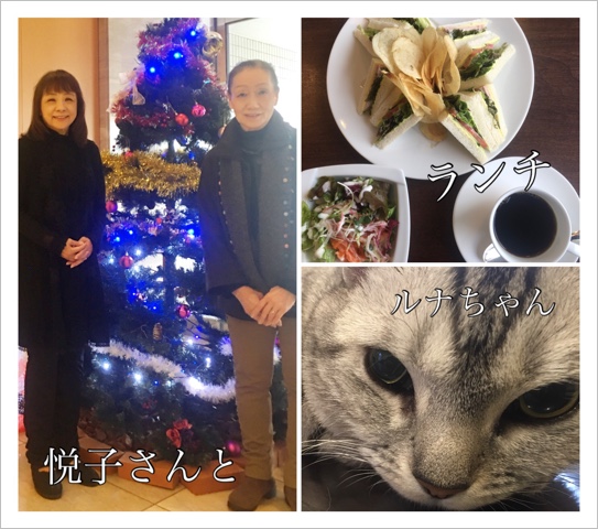クリスマスムードのホテルで悦子さんと クリスマスムードのホテルで悦子さんと