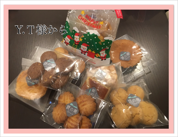 Y.T様が父のお誕生日にクッキーを Y.T様が父のお誕生日にクッキーを