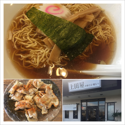 上田屋さんのラーメン 上田屋さんのラーメン