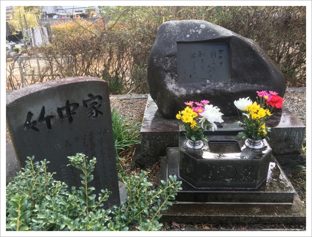 墓参・つつじが崎霊園 墓参・つつじが崎霊園