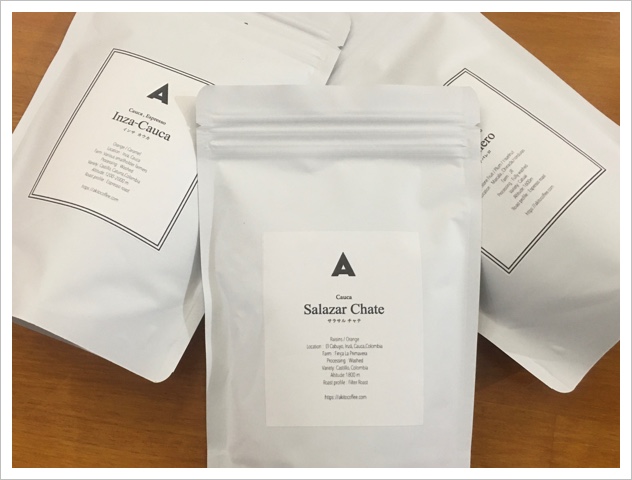 コーヒー豆もいただきました コーヒー豆もいただきました