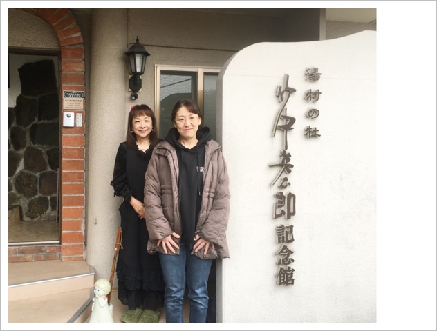 K.U様とご一緒に K.U様とご一緒に