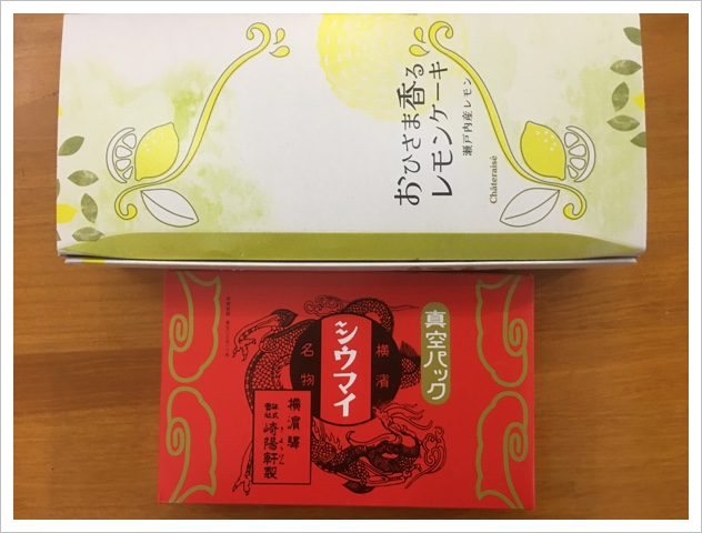 お二人から頂戴致しました お二人から頂戴致しました