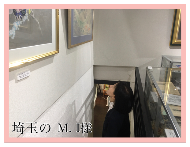 埼玉のM.I様 埼玉のM.I様