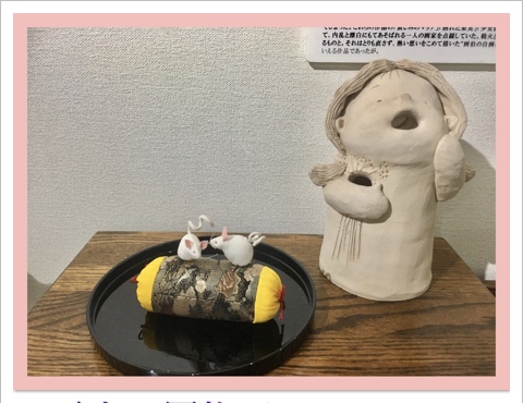 可愛い干支ネズミの置物 可愛い干支ネズミの置物