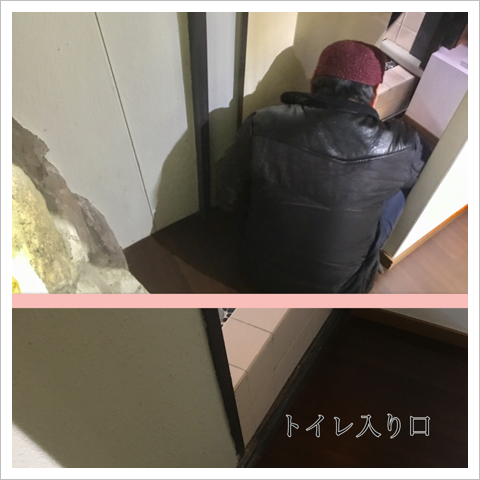 トイレのドア修理も トイレのドア修理も