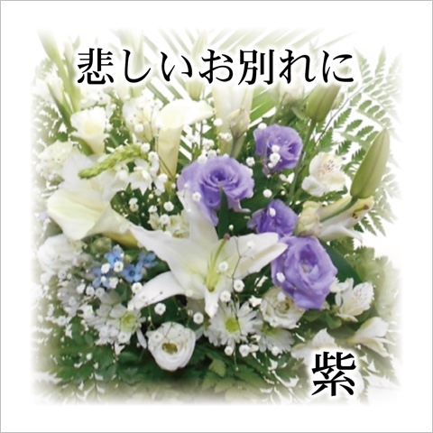 心からご冥福をお祈りいたします 心からご冥福をお祈りいたします