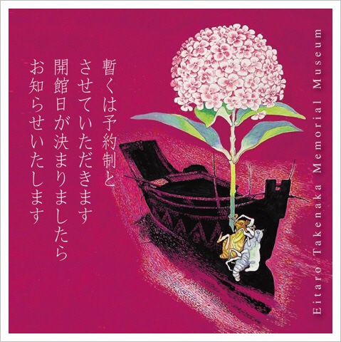 予約制とさせていただいております 予約制とさせていただいております
