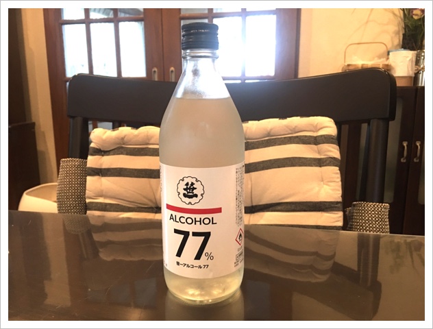 笹一酒造の「ALCOHOL 77%」 笹一酒造の「ALCOHOL 77%」