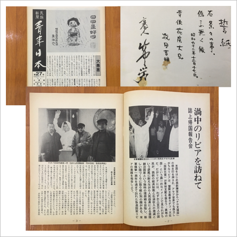 6278A81F-50C0-4499-9522-D1A9230C5894.png 6278A81F-50C0-4499-9522-D1A9230C5894.png