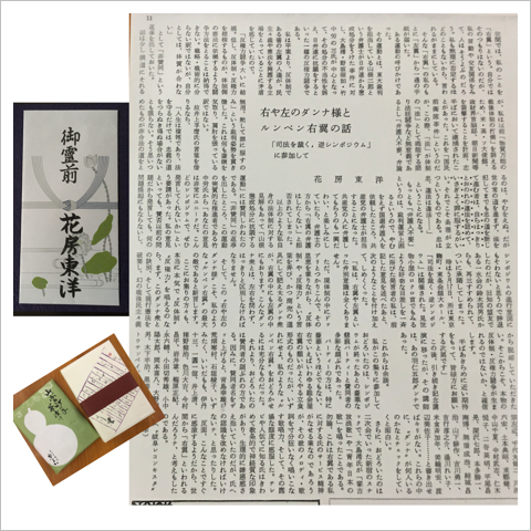 C0F40CDC-CABB-4793-A709-639D45614863.png C0F40CDC-CABB-4793-A709-639D45614863.png