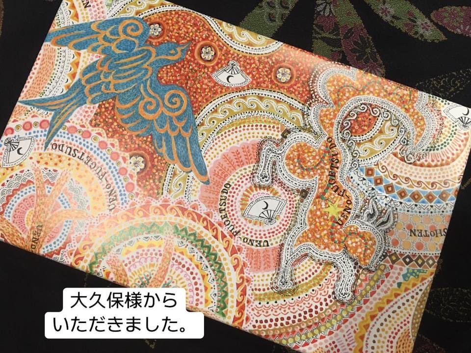 786C2F97-7496-4D8C-BDBD-927F50AE87E1.jpeg