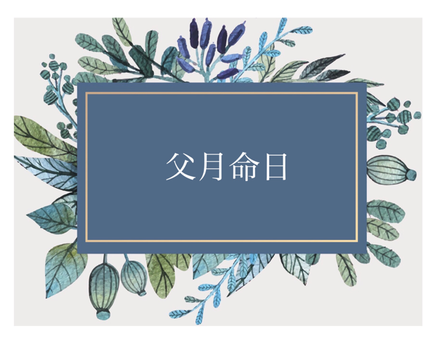 5C15CC51-9B75-4874-8FC0-A69E8F9B9C8A.png