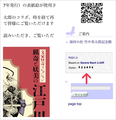 67B34FF4-8AC5-43E4-8CDF-F96D9ECCEEA6.jpeg