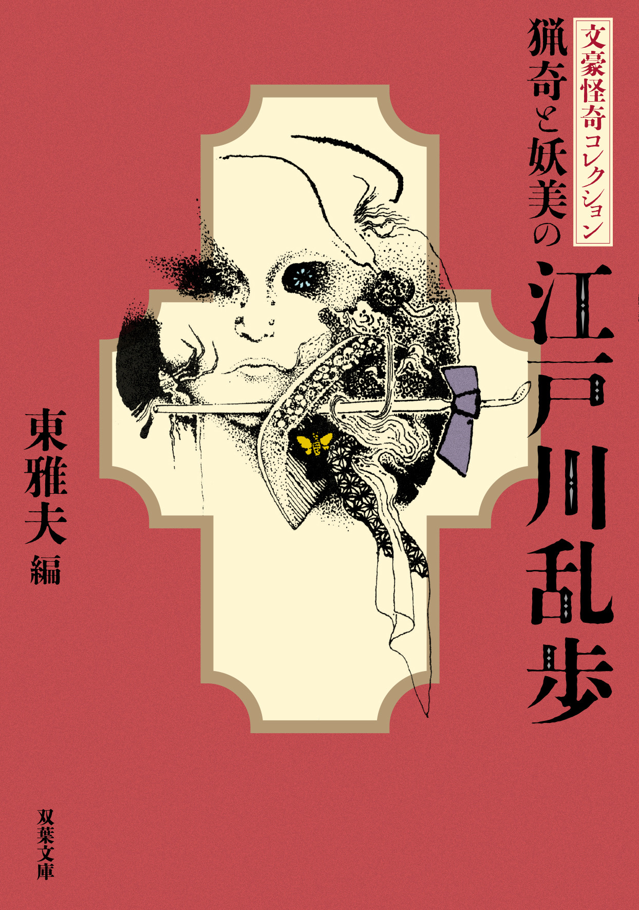 R2.11.23表紙.JPG R2.11.23表紙.JPG