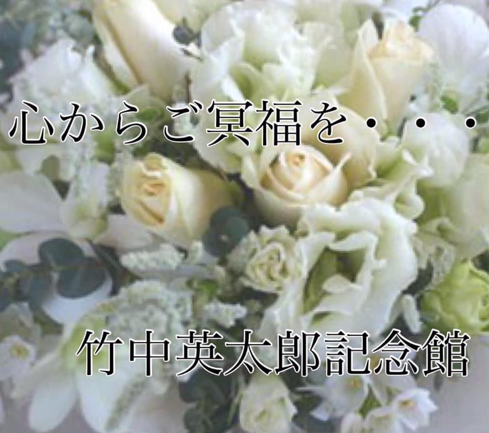 餴̽ʡ򤪵
