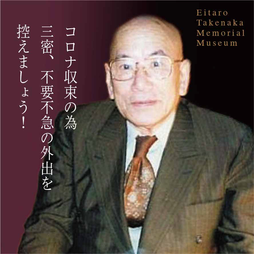 緊急事態宣言 B9BC7DDE-F838-44B8-BC1A-36CE959037CE.jpeg
