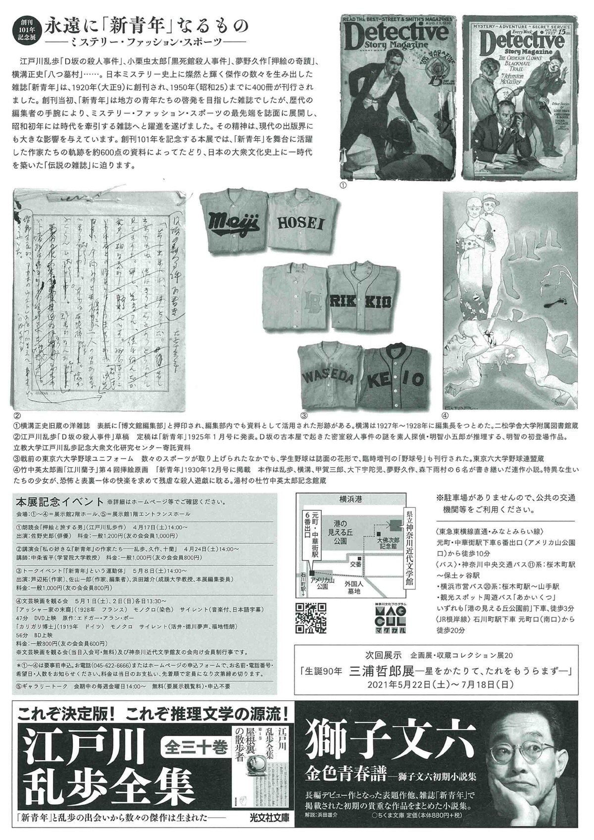 A1DCEC90-DEC0-4704-A49A-A1E0C3634D26.jpeg