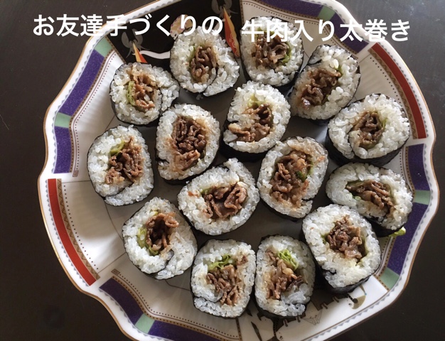 牛肉入り太巻き 35304BA8-BB3D-47C1-9317-4E130AB0A161.jpeg