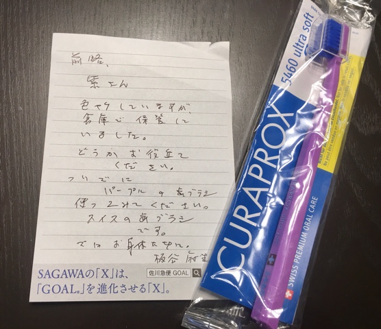 0C9B65F9-0A54-4DCC-A557-8C813637D709.jpeg