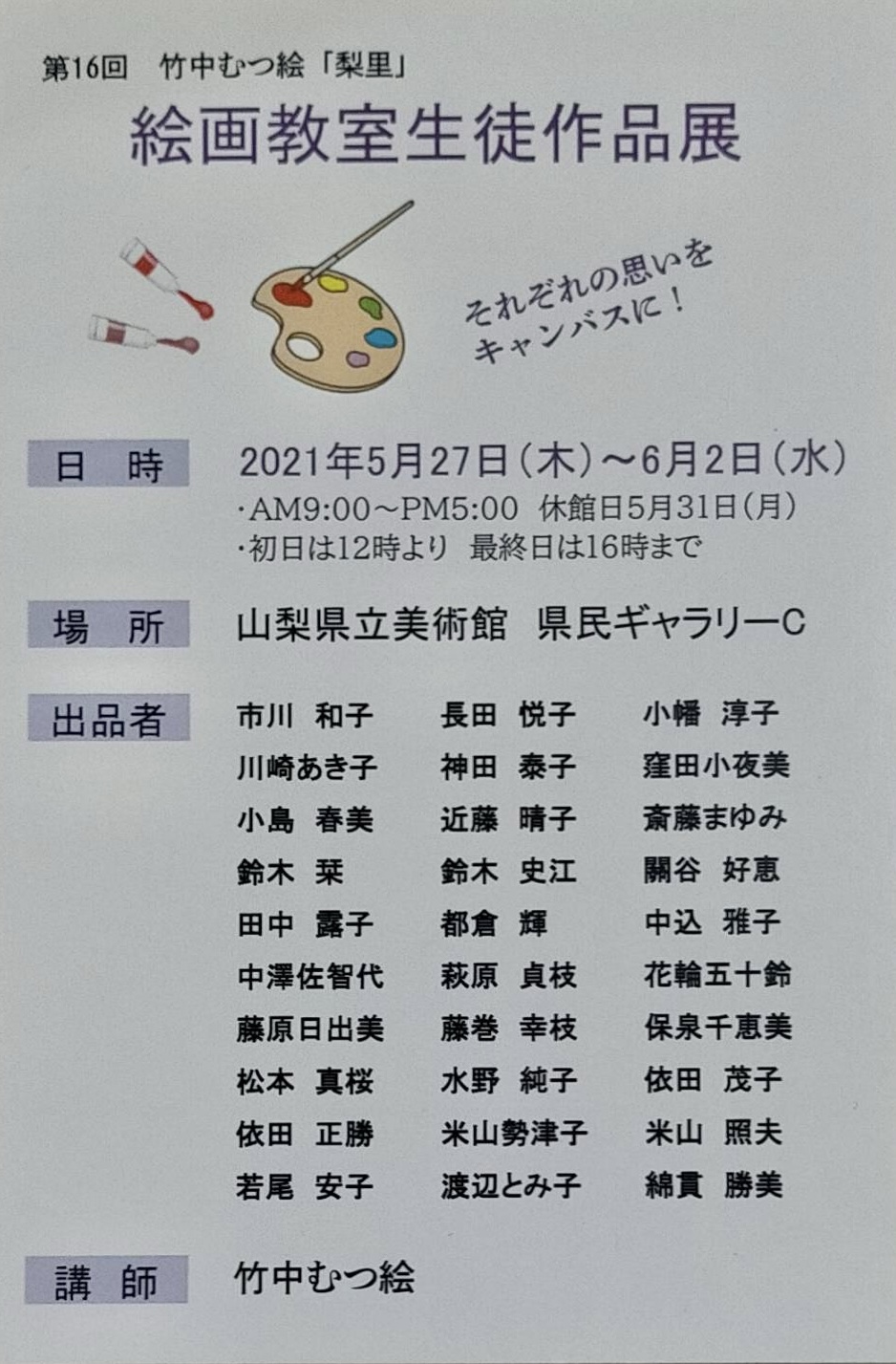 27E93AFD-4EB7-4FF6-90C0-83E99CC58AD8.jpeg