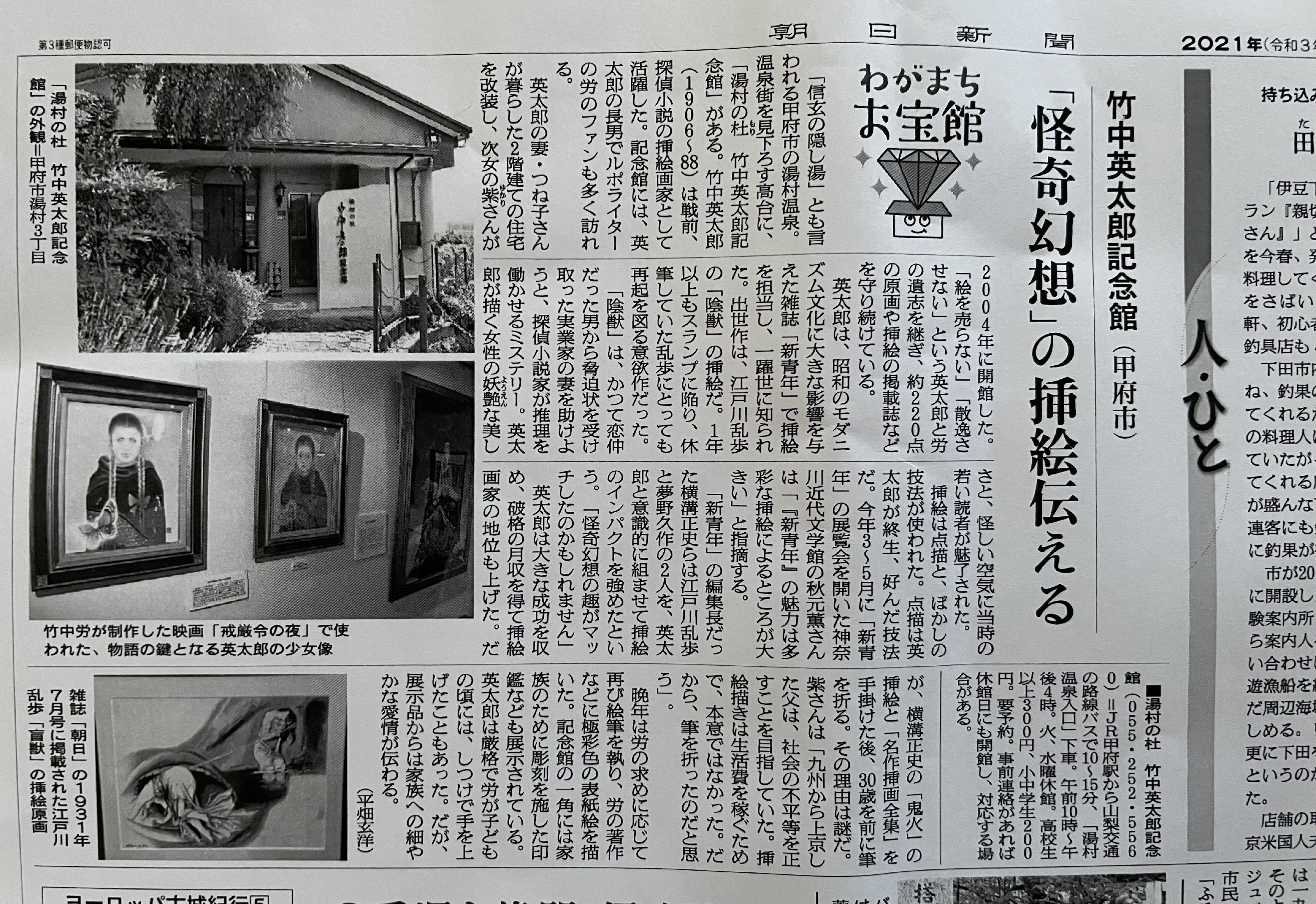 86A1AB93-AABF-41F5-9439-A176BB5E8040.jpeg